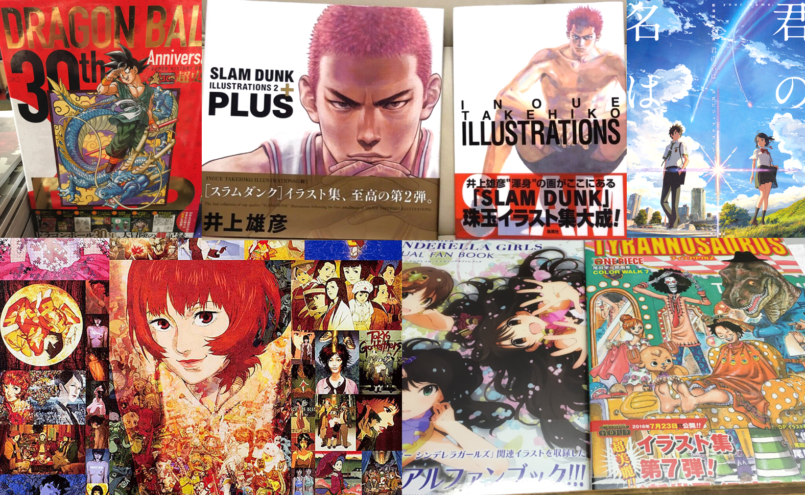 Anime & Manga Artbooks