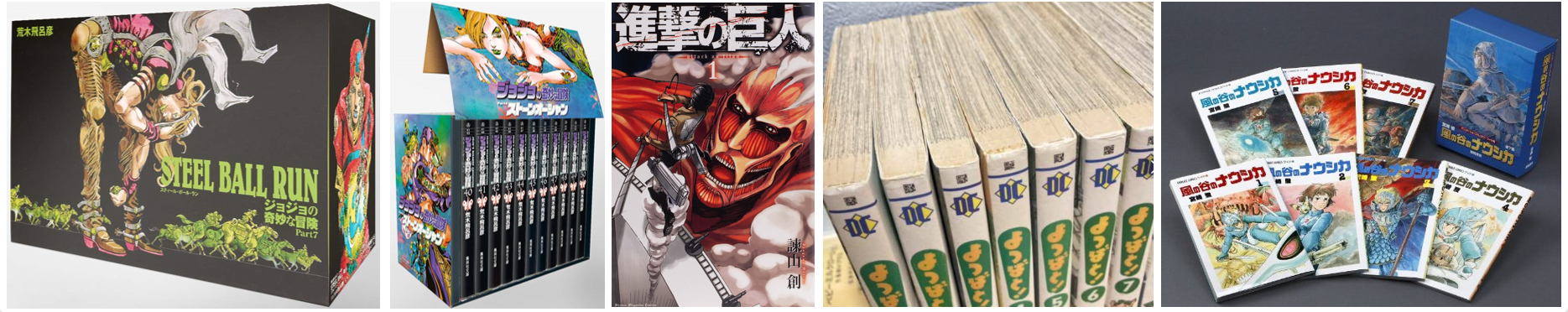 Manga Volumes