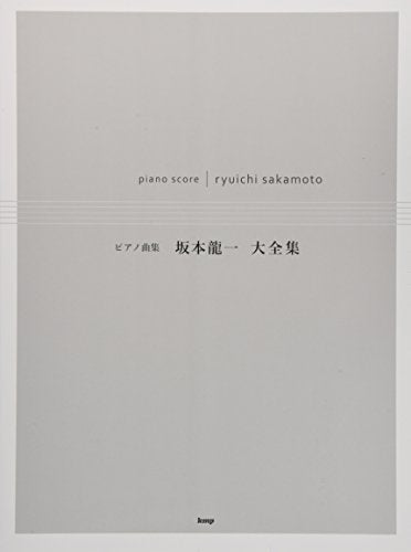 Piano music collection Ryuichi Sakamoto Daizenshu