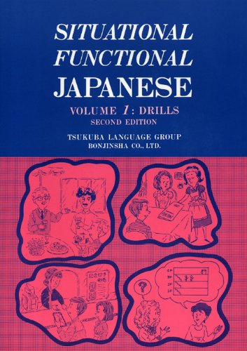 Situational Functional Japanese Vol. 1: Drills, 2nd Edition (English and Japanese Edition)