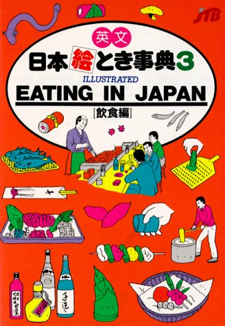 Eating in Japan (Jtb's Illustrated Book Series, Vol 3)