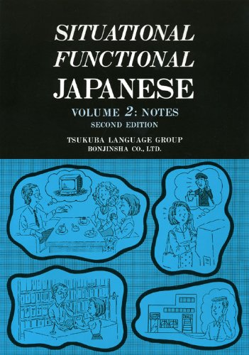 Situational Functional Japanese Volume 2: Notes (Japanese Edition)