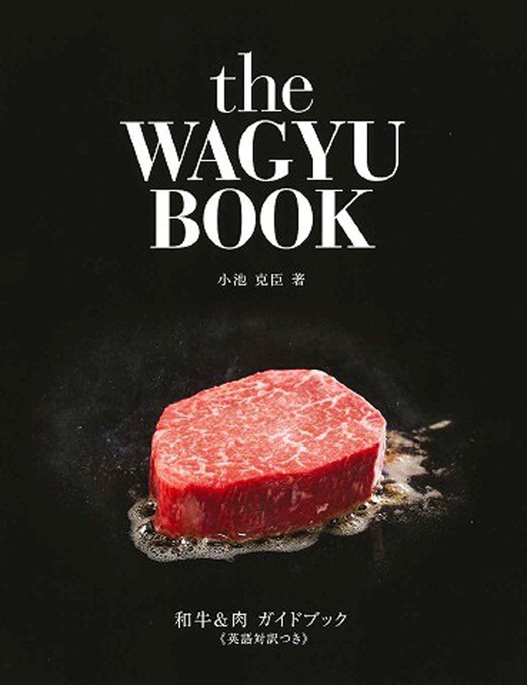 The Wagyu Book