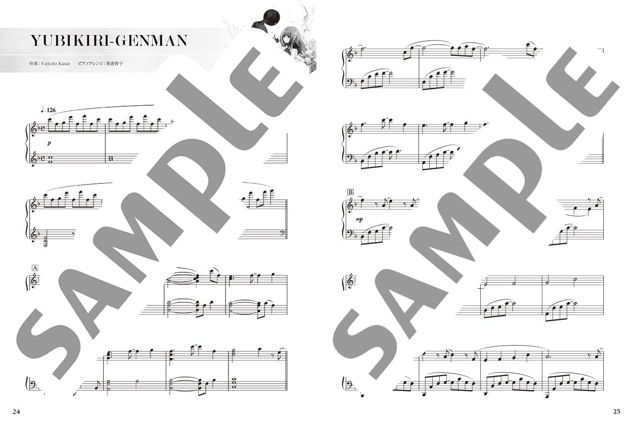 Piano Sheet Music DEEMO Collection