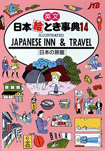 ILLUSTRATED JAPANESE 14 INN & TRAVEL