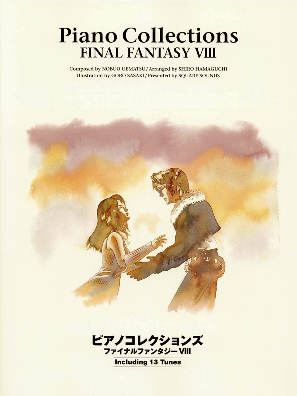 Piano Sheet Music Final Fantasy VIII