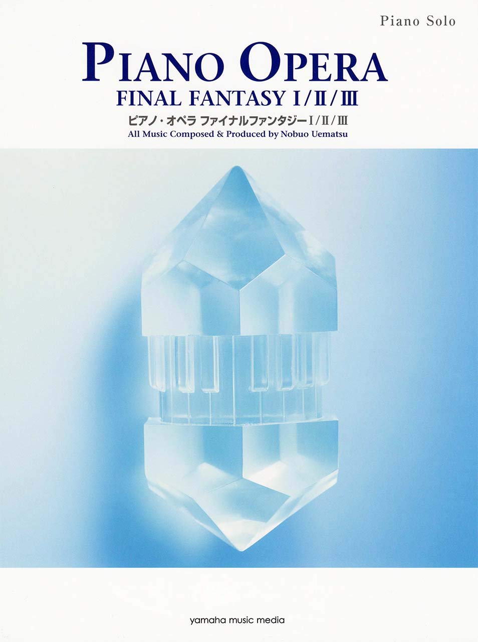 Piano Sheet Music Final Fantasy I/II/III