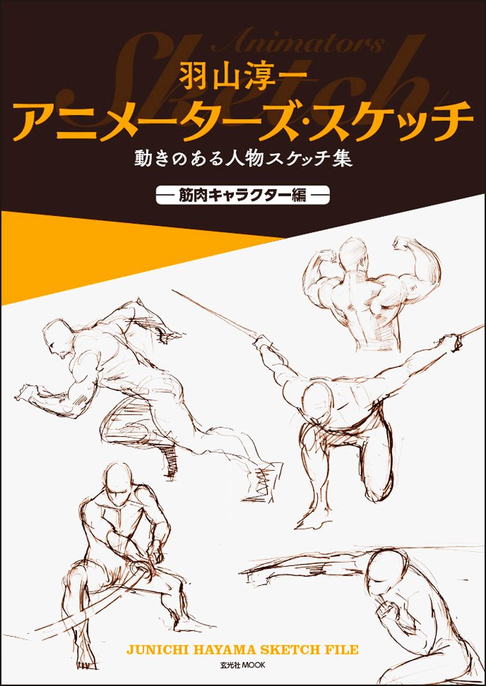 Junichi Hayama Sketch File, Muscular Character Edition
