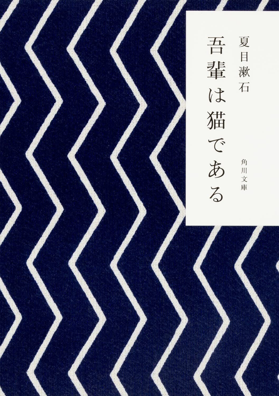 A Cat Spence (Kadokawa Bunko) (1962) ISBN: 4041001013 [Japanese Import]