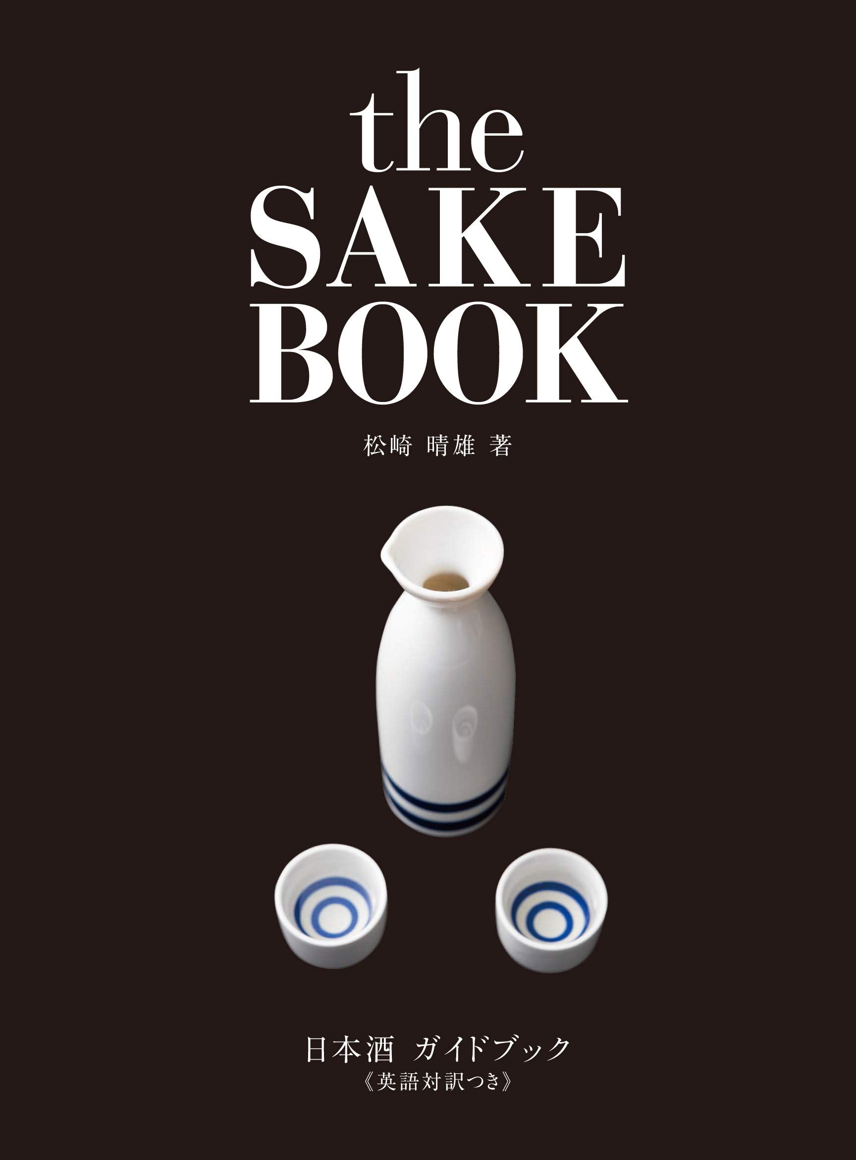 The Sake Book