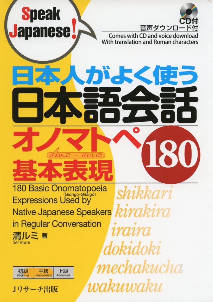 180 Basic Onomatopoeia Expressions Used by Native Japanese Speakers in Regular Conversation