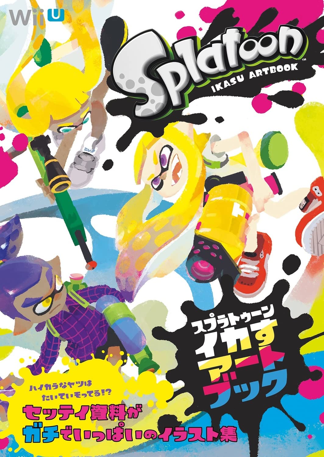 Splatoon IKASU ART BOOK KADOKAWA Enter Frain Illustrations by Famitsu
