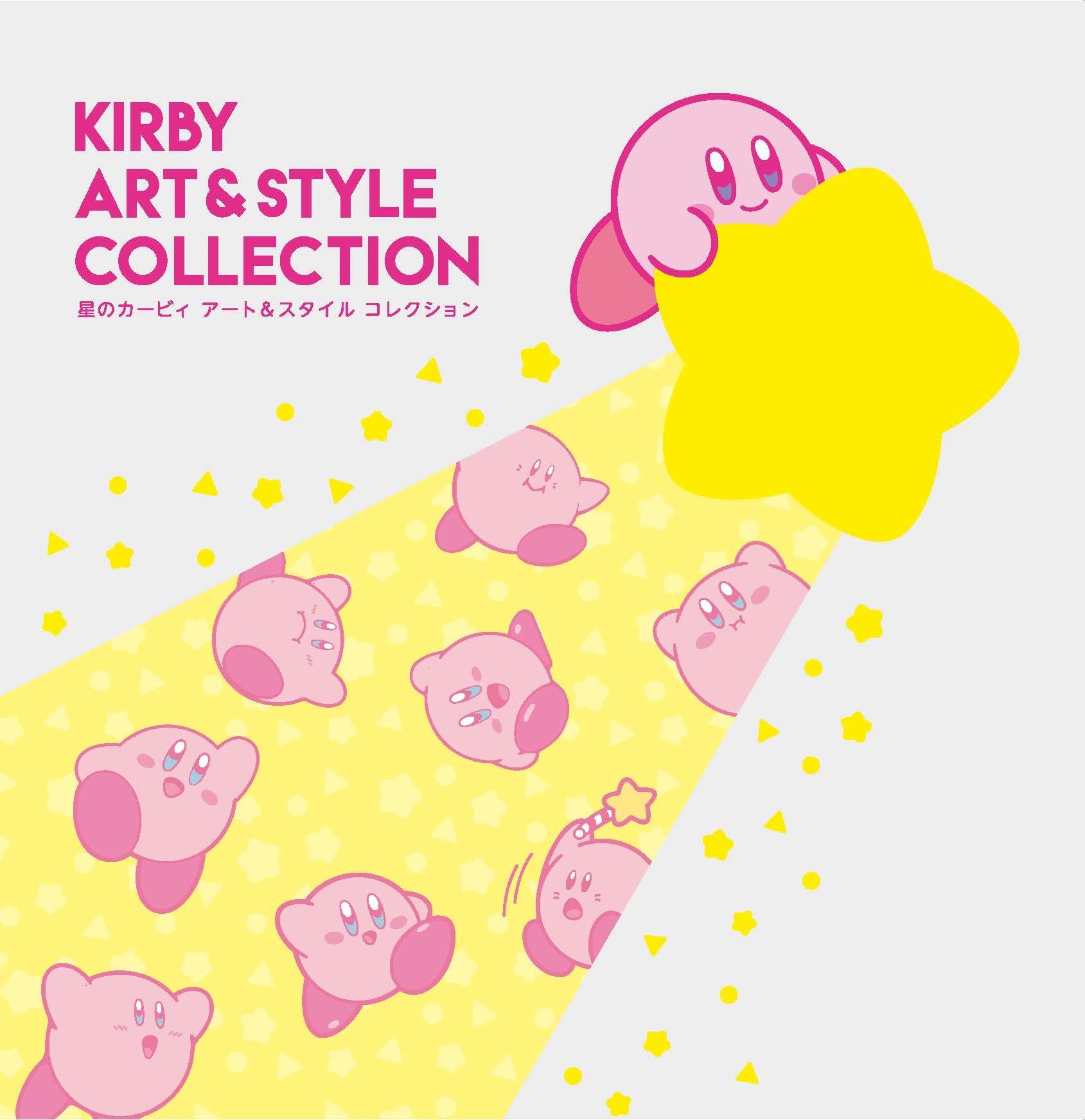 Kirby Art & Style Collection of Stars JAPANESE GAME BOOK