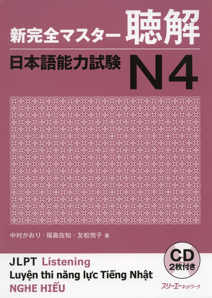 New Fully Master Listening Japanese Language Proficiency Test N4