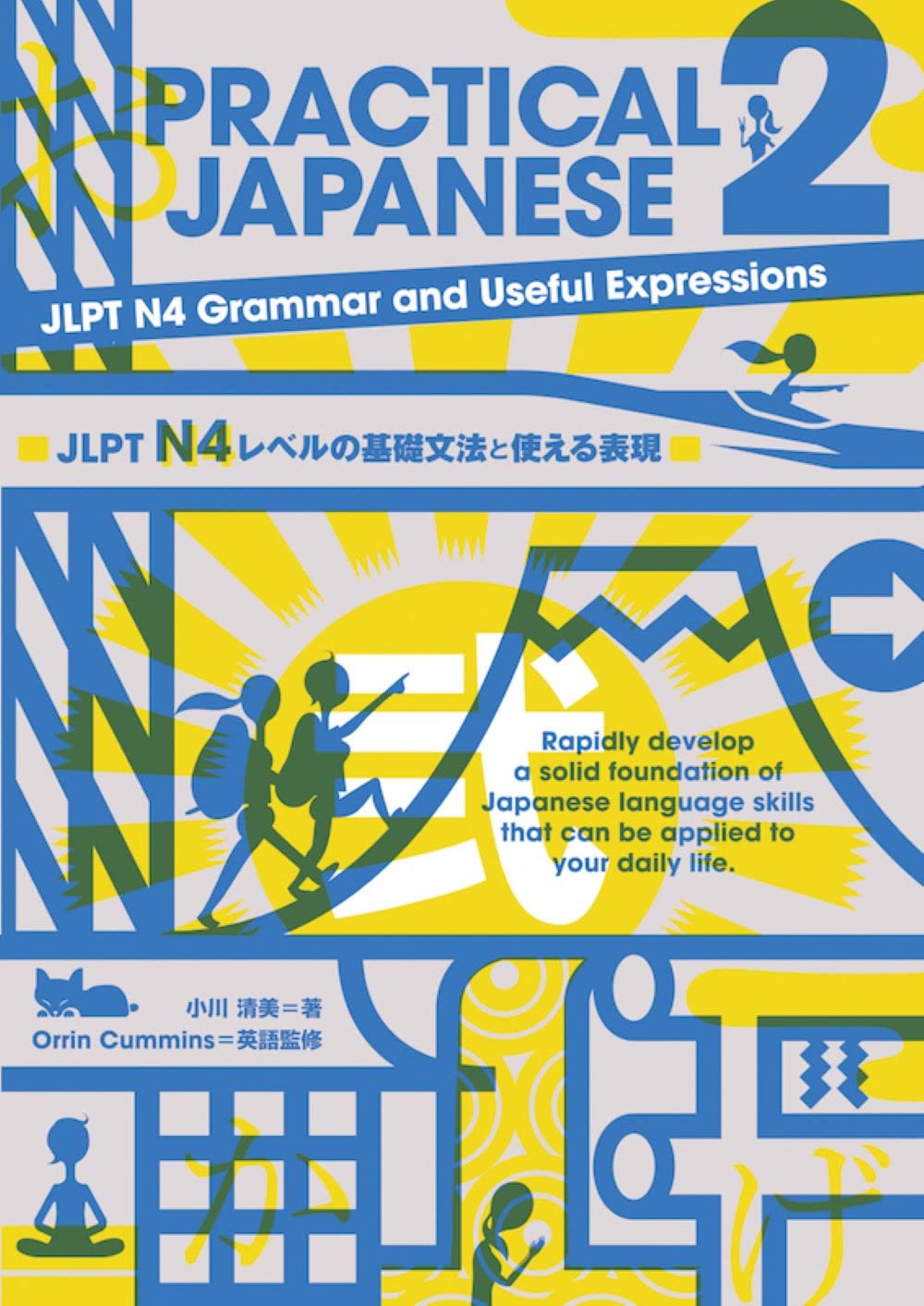 PRACTICAL JAPANESE 2 - JLPT N4 GRAMMAR AND USEFUL EXPRESSIONS, avec 1 CD audio