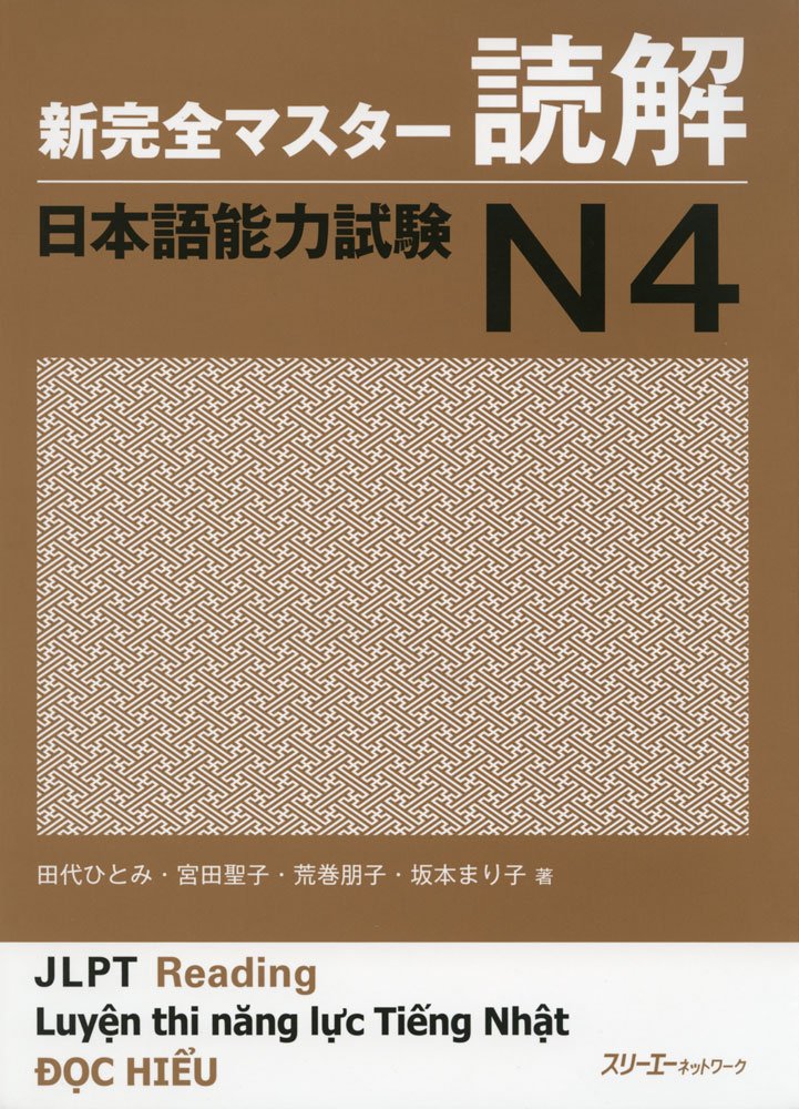 Shin Kanzen Master N4 Reading Dokkai Jlpt Japan Language Proficiency Test