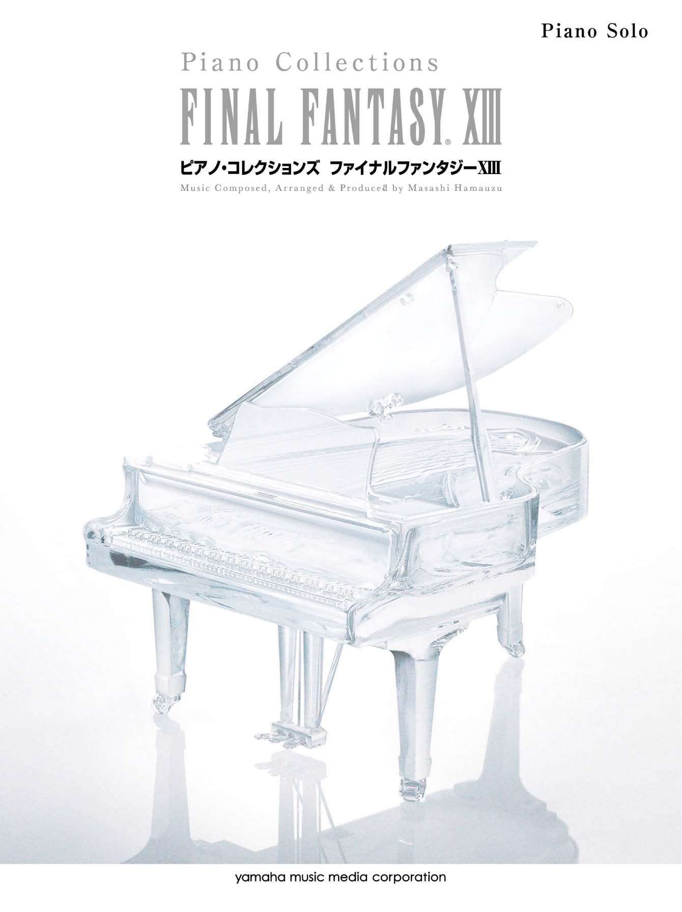 Final Fantasy XIII Piano Collections Sheet Music