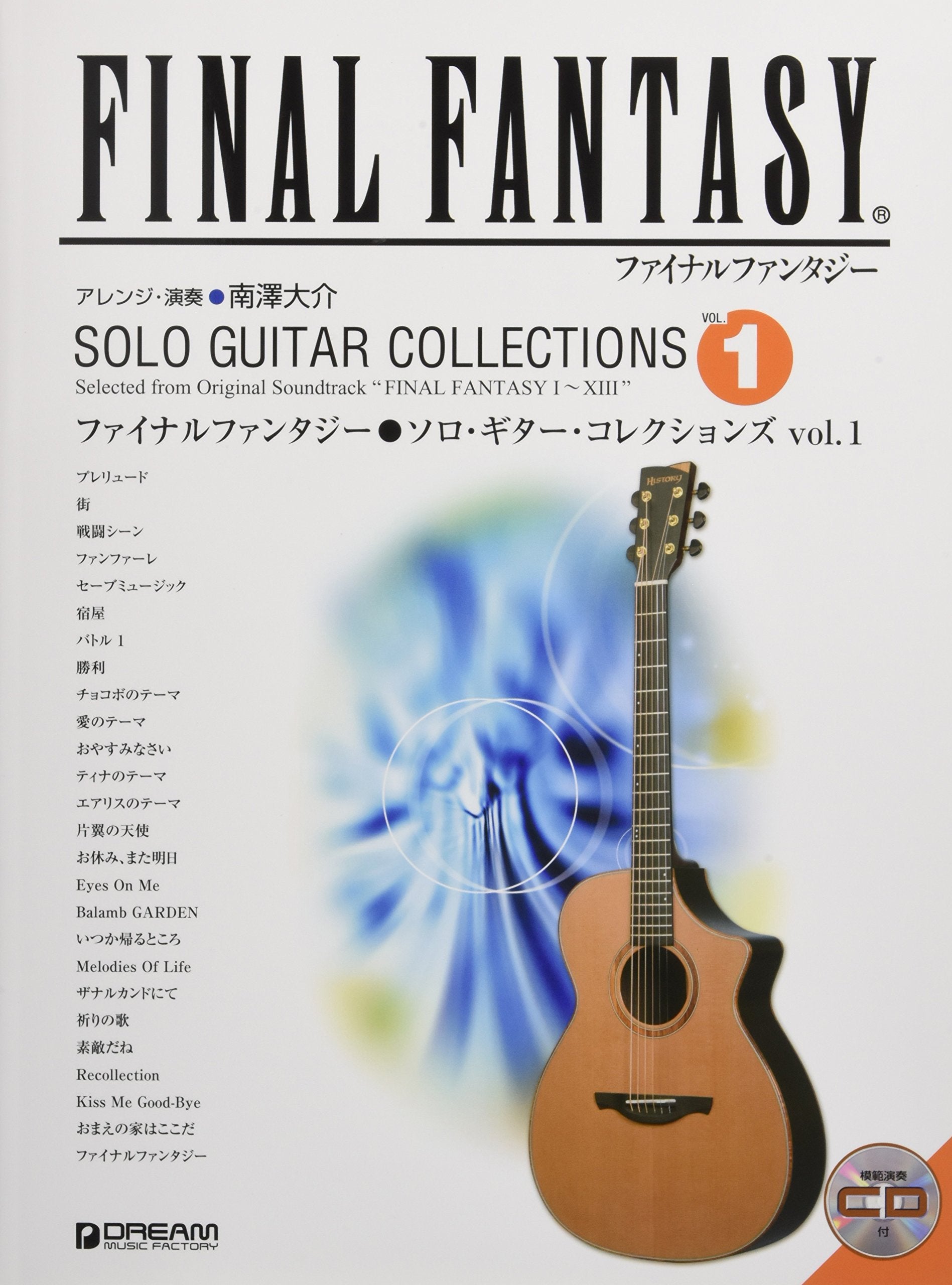 TAB Score Final Fantasy Solo Guitar Vol.1 with CD