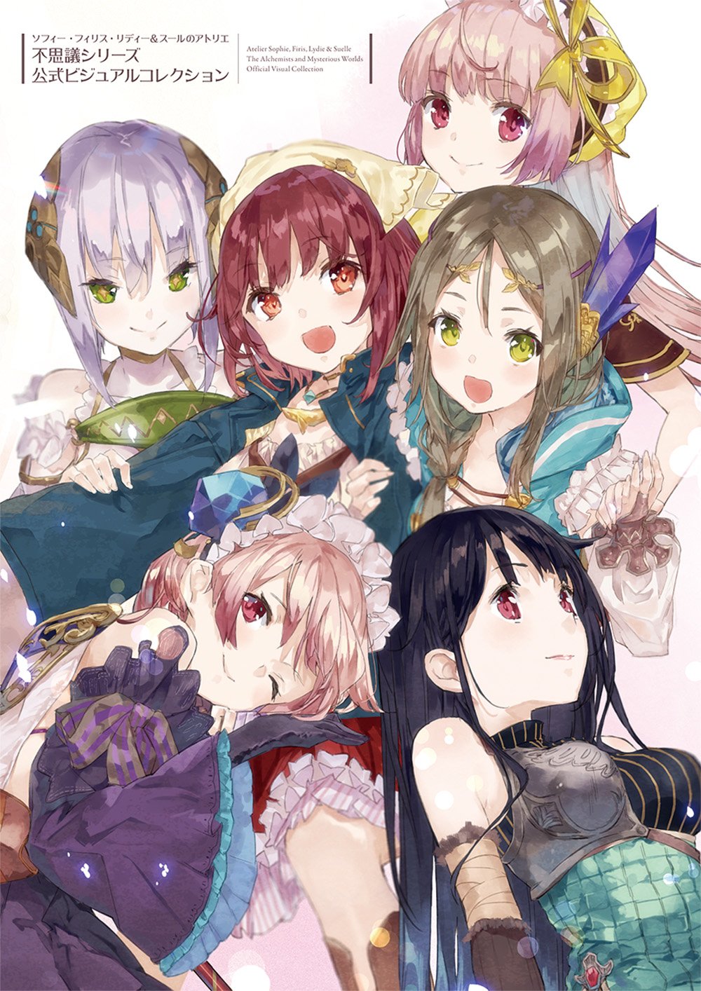 Sophie Phyllis Liddy & Sur's Atelier Wonder Series Official Visual Collection JAPANESE GAME BOOK