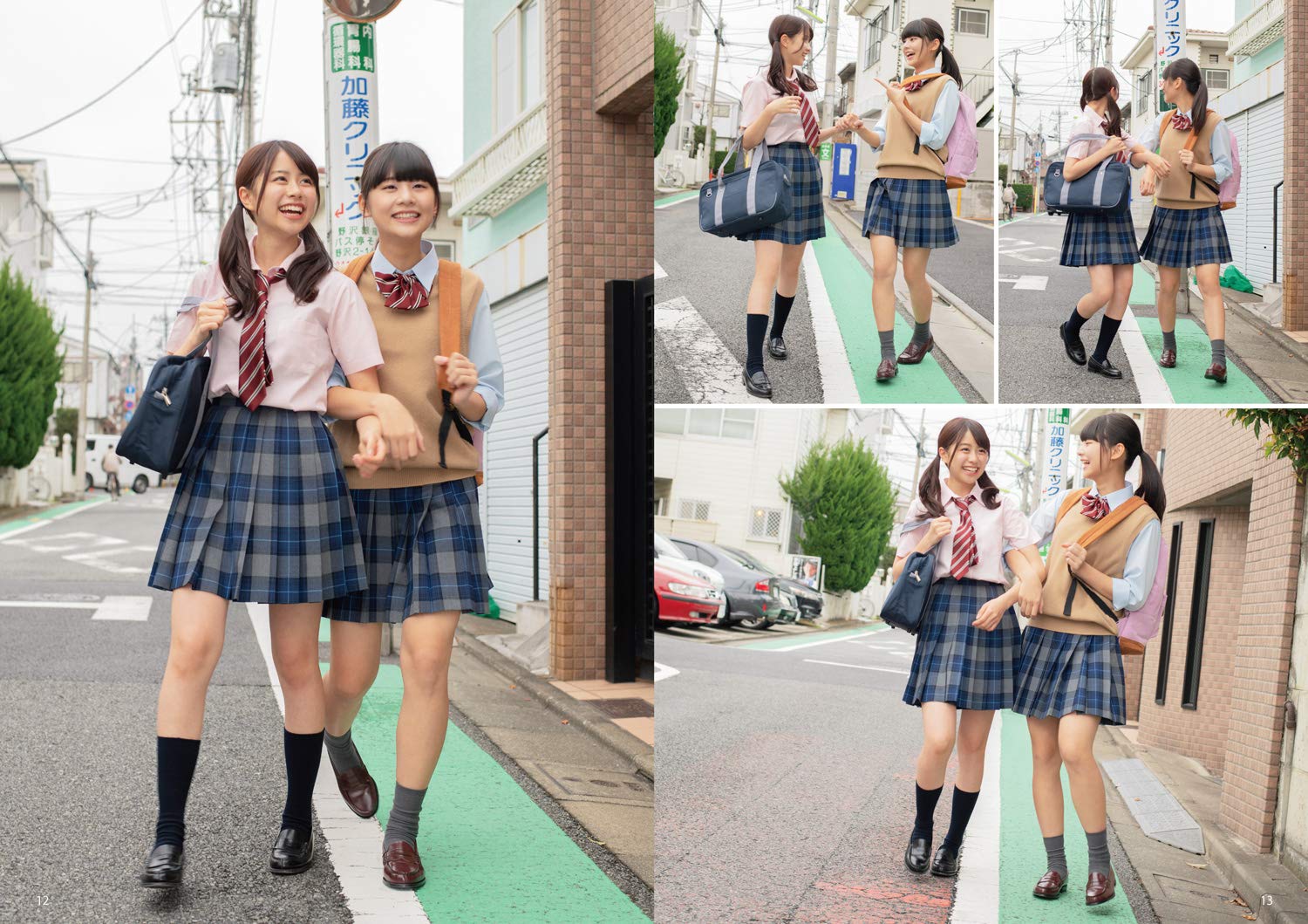 Daratto shita pose catalog Vol.3 - :: After school good friend high school girl