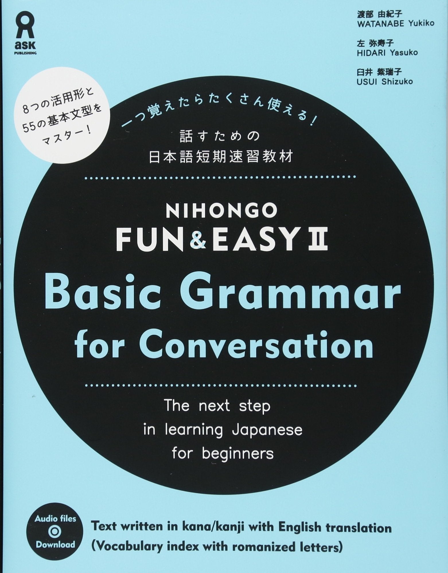 NIHONGO FUN & EASY 2: Basic Grammar for Conversation