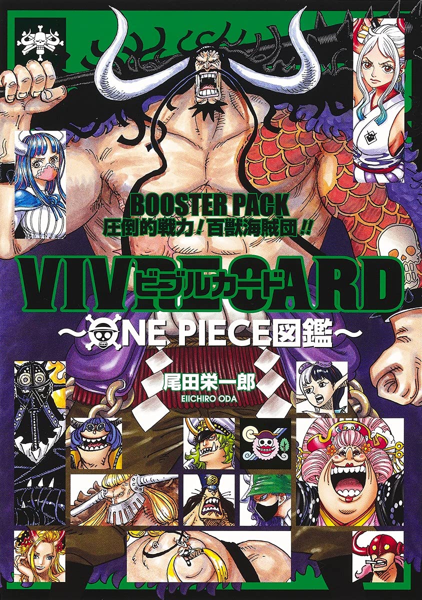 VIVRE CARD ~ONE PIECE~ BOOSTER PACK