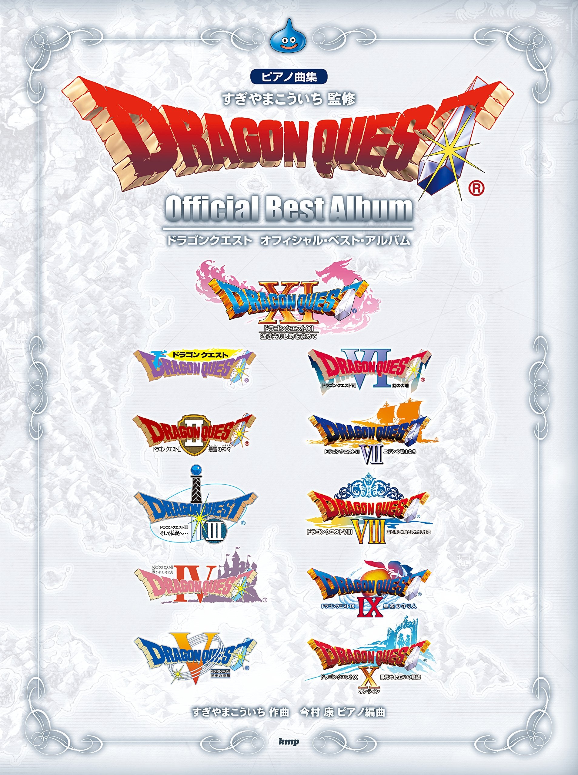 Dragon Quest Official Best Album Piano Sheet Music