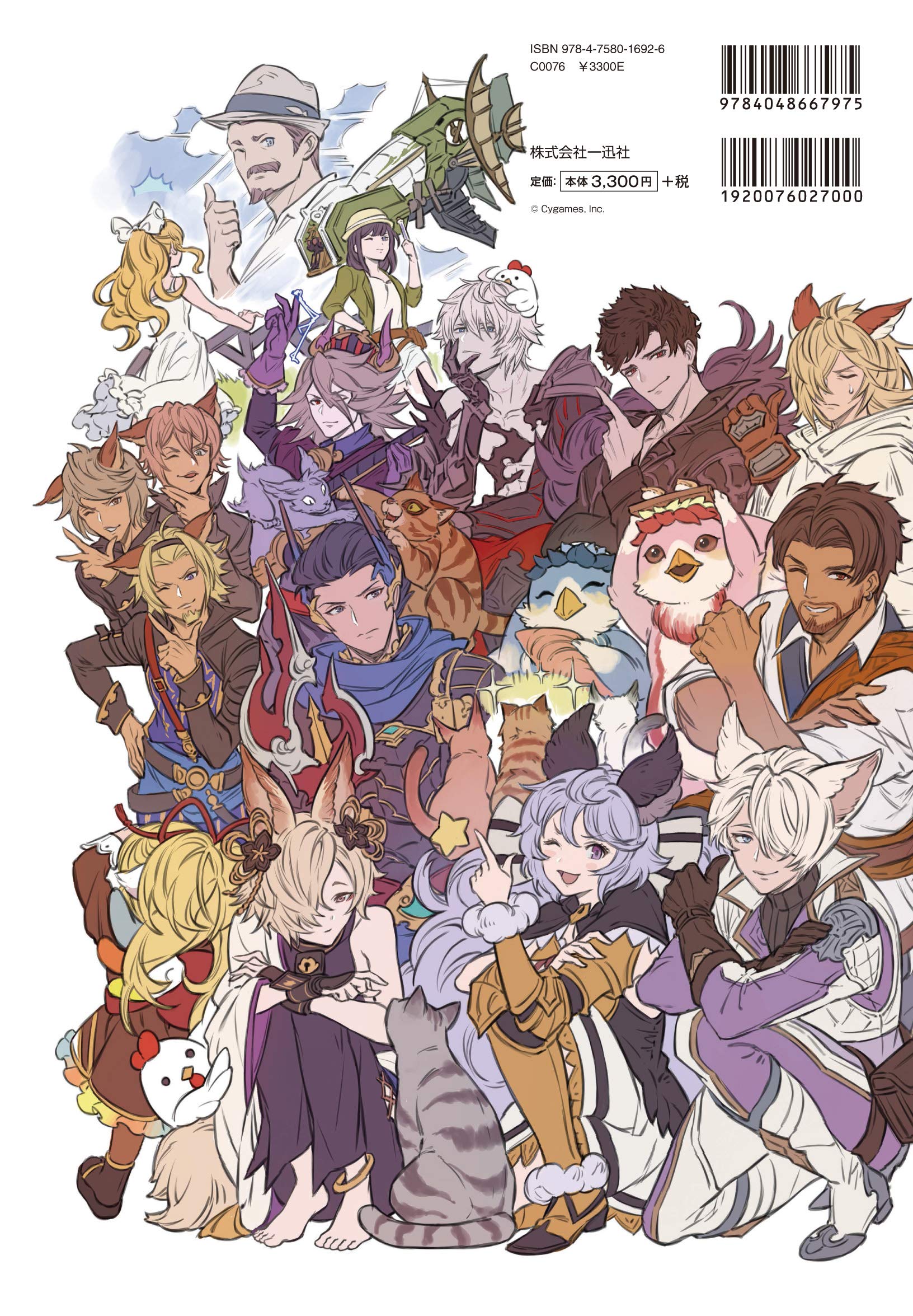 GRANBLUE FANTASY GRAPHIC ARCHIVE VI EXTRA WORKS (Japanese Edition)