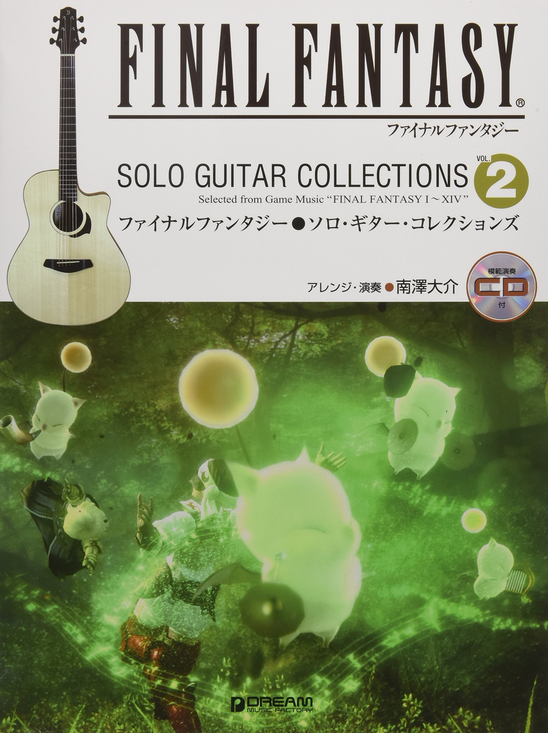 TAB Score Final Fantasy Solo Guitar Vol.2 with CD