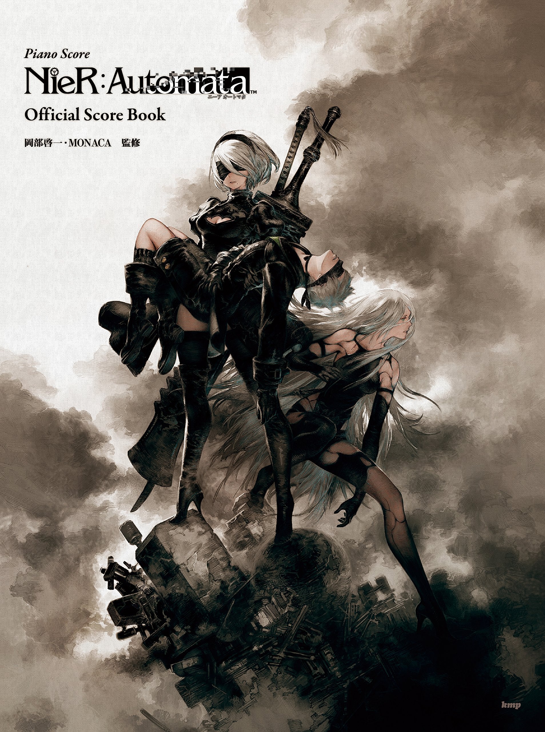 Piano song collection Nier AUTATAATA (NieR: Automata) Official score book (score) score - 197 September / 27